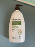 艾惟诺（Aveeno）艾维诺身体润肤乳保湿滋润补水保湿燕麦(无香型)354ml 实拍图