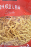 公鸡低脂螺丝形传统意大利面500g*4袋土耳其进口 西餐意粉速食拌面 实拍图