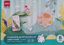 得力（deli）50ml彩色高透明儿童胶水 高粘可水洗液体胶 学生文具 开学必备学习用品 单支装颜色随机 9622 实拍图