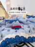多喜爱床上四件套 全棉卡通床上用品双人被套床单四件套1.5床203*229cm 实拍图