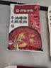 呷哺呷哺 牛油麻辣火锅底料150g 火锅食材麻辣烫冒菜香锅 线下托盒版调料 实拍图