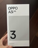 OPPO A3i 8GB+128GB 星辰紫 抗摔抗水溅 5100mAh大电池 45W闪充 120Hz高刷 5G 老人智能手机 国家补贴 实拍图