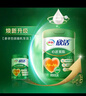 伊利欣活心活低脂富硒奶粉700g*2礼盒 0蔗糖 送礼 鱼油粉 益生菌 实拍图