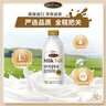 伊利YONSEI MILK延世牧场 韩国原装进口 1L 全脂低温牛奶 实拍图