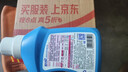 蓝月亮 深层洁净护理洗衣液 自然清香 500g/瓶 强效去污 实拍图
