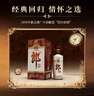 郎酒 老郎酒1898 白酒 酱酒 53度 500ml*1 单瓶装 经典回归 情怀之选 实拍图
