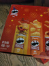 品客（Pringles）薯片7罐超值欢乐分享礼盒桶装770g混合口味聚会出游零食大礼包 实拍图