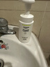 珂润（Curel）保湿+控油洁颜泡沫300ml 氨基酸洗面奶 实拍图