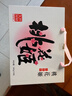 东阿阿胶桃花姬阿胶糕180g*2礼盒装即食阿胶糕礼盒装送礼送长辈见家长 实拍图