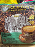 旧街场（OLDTOWN）速溶榛果味白咖啡马来西亚进口深度焙炒三合一咖啡25g*15条饮料 实拍图