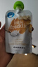 小皮（Little Freddie）多口味儿童常温酸奶水果泥100g*10袋 发酵乳西梅泥 宝宝酸奶果泥 实拍图