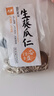 人民食品 生葵花籽仁新鲜原味去壳瓜子仁葵瓜仁烘焙原料零食250g 实拍图