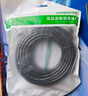 绿联六类屏蔽网线 CAT6类千兆网络连接线 工程家用电脑宽带8芯双绞成品跳线 黑15米55178 实拍图