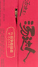 统一汤达人 韩式辣牛肉汤面 杯面 82克*12杯 整箱装 方便面泡面速食面 实拍图