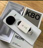 小米 REDMI K80 国家补贴 第三代骁龙 8 6550mAh大电池 澎湃OS 雪岩白 12GB+256GB 红米5G手机 实拍图