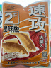 老鬼（OLDGHOST）鱼饵速攻2号腥味版鲫鱼江河湖库池塘野钓饵料110g 实拍图