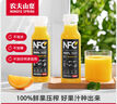 农夫山泉100%纯果汁NFC橙汁300ml*24瓶鲜果冷压榨0添加剂饮料中秋礼盒 实拍图