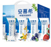 伊利安慕希原味菠萝草莓蓝莓多味混装205g*盒/蛋白质营养早餐酸牛奶 随机混合口味12盒【7月产】 实拍图