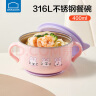 乐扣乐扣辅食碗婴儿米糊碗宝宝餐具吃饭儿童碗1-3-6岁不锈钢小学生汤碗 实拍图