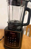 美的（Midea）破壁机家用多功能豆浆机加热早餐榨汁辅食机 降噪预约碎冰料理机1.75L大容量3-4人用254F 国家补贴 实拍图