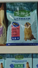 麦富迪狗粮 藻趣儿狗粮成犬粮牛肉螺旋藻 均衡营养15kg/30斤 实拍图