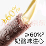 光合星球babycare儿童零食奶酪高钙谷物棒饼干60g 蓬松酥脆 实拍图