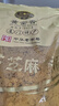 黄金香 中华老字号 海苔芝麻肉酥250g非烘焙寿司肉松普通食材品商用批发 实拍图