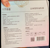 十月结晶防溢乳垫哺乳期超薄3D立体透气产妇一次性防漏奶贴300片 实拍图