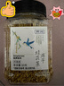 贡苑桂花茶【高档冻干】头茬新花11A桂林原产鲜桂花干泡酒搭菊花茶30g 实拍图