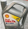 壳牌（Shell）全合成机油超凡喜力5W-40 API/SP A3/B4级 1L灰壳保养香港进口 实拍图