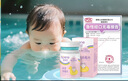 星帮尼儿童游泳池消毒片水质净化家庭婴泳池专用杀菌泡腾消毒剂家用氯片 实拍图