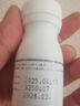 南岛 葡萄糖酸锌片 70mg*100片 用于缺锌引起 营养不良 厌食 口腔溃疡 痤疮 儿童生长发育迟缓 实拍图