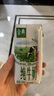 伊利金典纯牛奶整箱 200ml*12盒 3.6g乳蛋白 原生高钙 礼盒装 实拍图