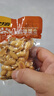 甘源牌椒盐花生麻辣味花生米仁真空包装酥脆花生下酒菜小包散装坚果炒货 混合味花生1000g【散称2斤】 实拍图