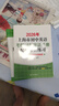 2026/2025年上海市初中英语考纲词汇用法手册 中考考纲词汇手册+配套综合练习+天天练+分类记忆手册考纲词汇天天练 上海中考英语考纲词汇手册便携版 上海中考英语考纲词汇配套练习册 上海译文出版社  实拍图