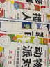 雷朗线描临摹画册简笔画画本涂色绘画本儿童玩具6-12岁生日礼物 实拍图