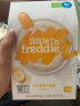 小皮（Little Freddie）有机高铁米粉番茄菠菜南瓜多谷物味160g*1盒 益生菌宝宝婴儿米糊 实拍图