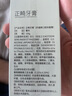 惠百施48孔宽头成人软毛牙刷1支+泽托克薄荷20g牙膏1支颜色随机 实拍图