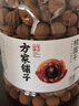 方家铺子中华老字号桂圆干1kg龙眼干2斤带壳桂圆肉枸杞桂圆泡茶果径约25mm 实拍图
