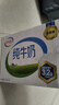 伊利全脂纯牛奶 250ml*18盒 每100ml含3.2g蛋白质 礼盒装 8月底产 实拍图