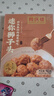同庆楼四喜丸子 650g 预制菜 方便菜 半成品 快手菜 肉丸子 加热即食 实拍图