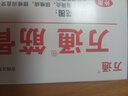万通筋骨贴膏药贴腰间盘突出类风湿关节颈椎病肩周炎腰肌劳损 5盒50贴 实拍图