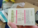 润本（RUNBEN）驱蚊液蚊香液电蚊香120晚大容量45ml×4瓶+1器经典童锁款三档定时 实拍图