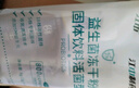 江中益生菌冻干粉800亿CFU/袋2g*4条 成人肠胃肠道益生元调理活性菌 实拍图