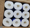 维达（Vinda）有芯卷纸 蓝色经典4层200克*27卷 高克重 卫生纸 卷筒纸纸巾 整箱 实拍图
