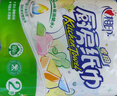 心相印卷纸/厨房用纸【肖战推荐】75节*8卷纸巾食品接触级（整箱销售 ） 实拍图