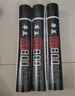 正品华美F3GT800CT800CT700F1羽毛球比赛款羽毛球弹力稳定耐打 GT800【76速】一级鹅刀翎12只 1筒 实拍图
