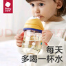 babycare儿童水杯婴儿学饮杯宝宝喝水杯儿童吸管杯+鸭嘴杯套装tritan240ml 实拍图