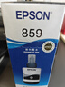 爱普生（EPSON）T8591 黑色墨水瓶 （适用M105/M205/L605/L655/L1455） 实拍图