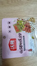 沃隆孕妇每日坚果纯坚果700g/28袋孕妈零食坚果礼盒孕期定制大礼包 实拍图